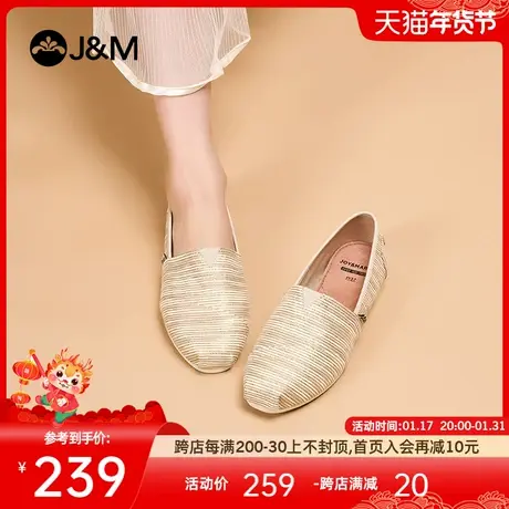 快乐玛丽单鞋女2024春季新款百搭时尚浅口防滑懒人一脚蹬休闲鞋女图片