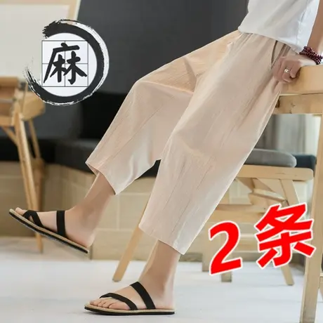 冰丝棉麻休闲裤男宽松阔腿裤中国国风薄款大码七分裤亚麻五分短裤商品大图