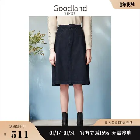 [真丝系列]Goodland美地女装2023夏季高腰牛仔A字裙半身裙图片