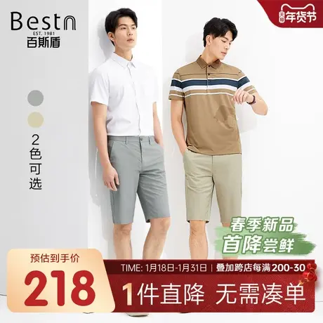 百斯盾男士短裤2025年春夏款时尚潮流清爽透气舒适宽松显瘦五分裤商品大图