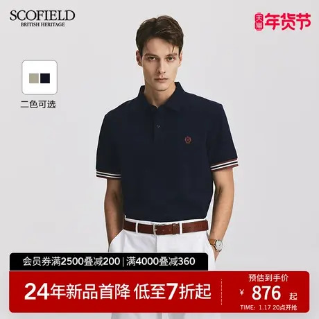 【含桑蚕丝】SCOFIELD夏新款商务H型T恤镶边条纹舒适POLO衫男商品大图