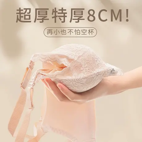 超厚特厚小胸平胸聚拢神器内衣女防下垂收副乳上托无钢圈文胸胸罩商品大图