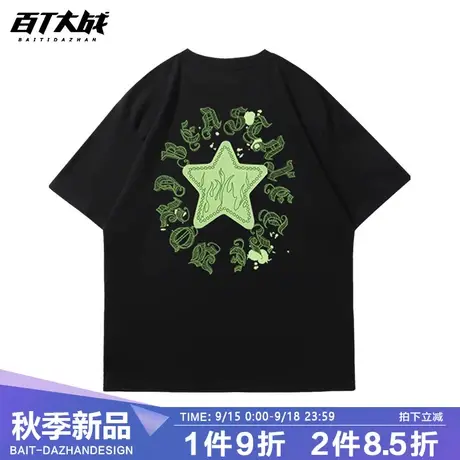 男短袖原创潮牌五角星印花设计感圆领T恤情侣oversize短袖上衣潮商品大图