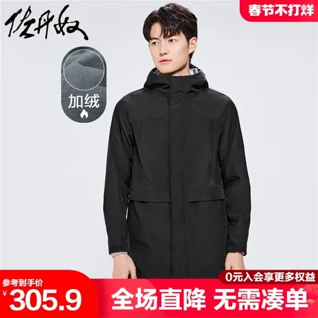 佐丹奴软壳外套男春季复合摇粒绒冲锋衣中长款连帽夹克男01072686商品大图
