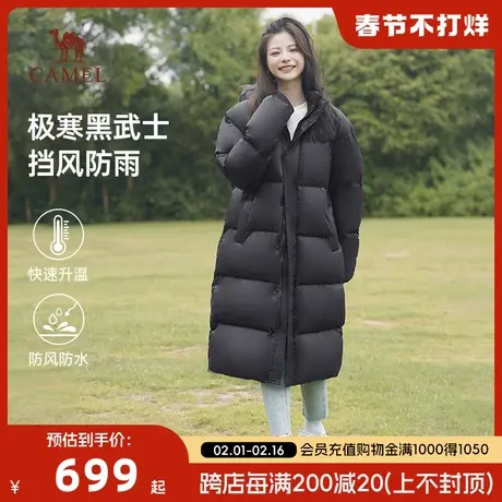 骆驼羽绒服女长款2023年冬季黑过膝长款新款宽松加厚保暖羽绒外套商品大图