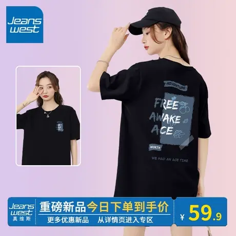 KV真维斯中长款短袖t恤女款2024春夏新款黑色下半身失踪半袖上衣图片