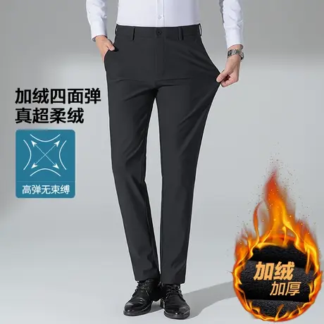 雅鹿休闲裤男士加绒保暖商务修身西裤2024秋冬新款工装裤直筒长裤商品大图