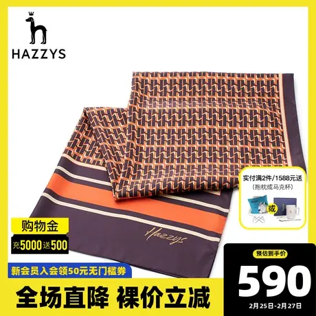 Hazzys哈吉斯秋季新款桑蚕丝格纹棕色方形丝巾女商品大图