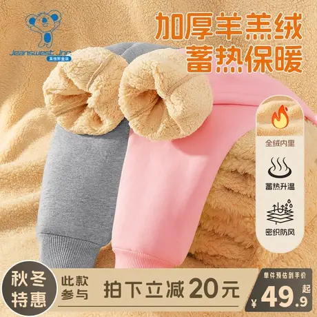 KX真维斯女童羊羔绒裤子女孩秋冬款洋气加绒长裤儿童冬季加厚卫裤商品大图