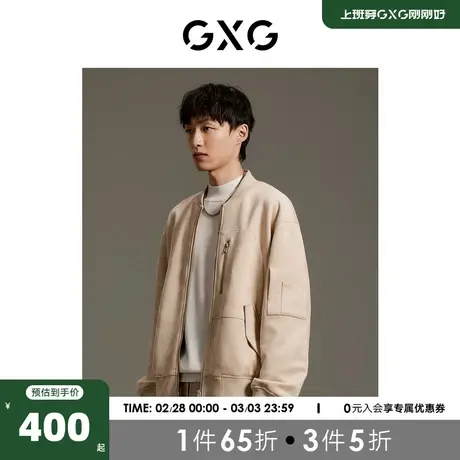 GXG男装 商场同款简约经典夹克外套 2023年秋季新品GEX12114373商品大图
