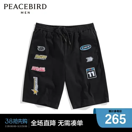 【商场同款】太平鸟男装牛仔裤B2HBD2C26商品大图