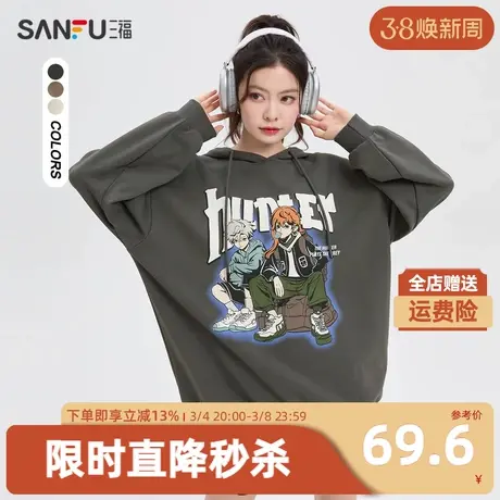 三福卫衣2023冬趣味卡通图案纯棉宽松连帽上衣女装475609商品大图