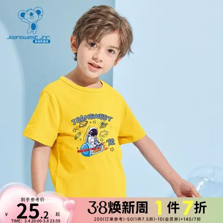 JU真维斯男童t恤短袖 春夏季纯棉时尚宇航员印花儿童上衣童装衣服商品大图