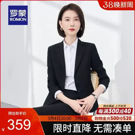 罗蒙女士西服套装2024春季新款商务工装职业修身外套气质通勤西装商品大图