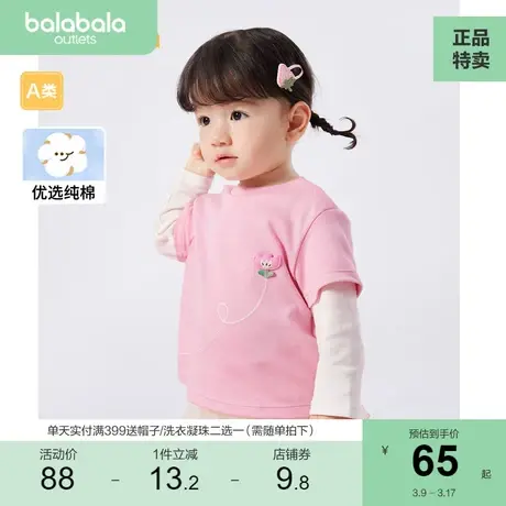 巴拉巴拉女童t恤宝宝秋装婴儿卫衣上衣打底衫内搭撞色拼接袖潮酷商品大图