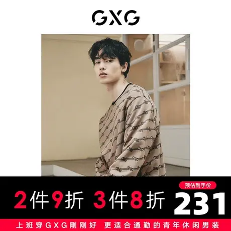 【龚俊心选】GXG男装 城市回溯双色满身印花柔软撞色时尚卫衣商品大图