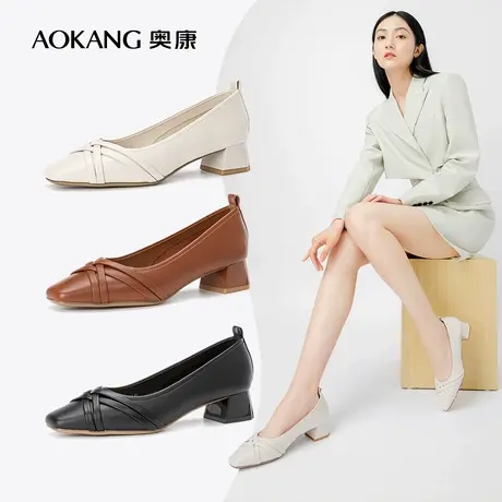 奥康女鞋 秋季新款时尚粗跟舒适OL通勤女休闲正装鞋气质商品大图