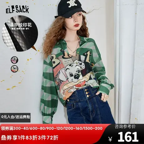 【商场同款】妖精的口袋防晒衬衫女2023夏新款长袖设计感轻薄衬衣图片