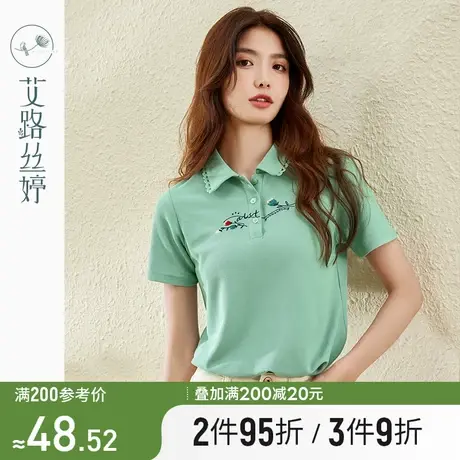 艾路丝婷Polo衫短袖女2024年夏装新款刺绣设计感小众通勤气质上衣商品大图