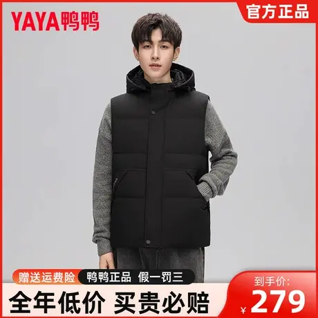 鸭鸭2023年冬新款马甲男连帽无袖轻便休闲简约时尚百搭羽绒马甲PG商品大图