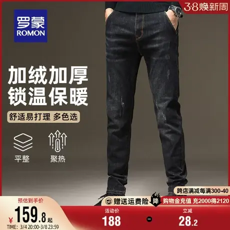 【加绒保暖】罗蒙牛仔裤男士2024春季新款修身休闲小脚长裤子男装图片