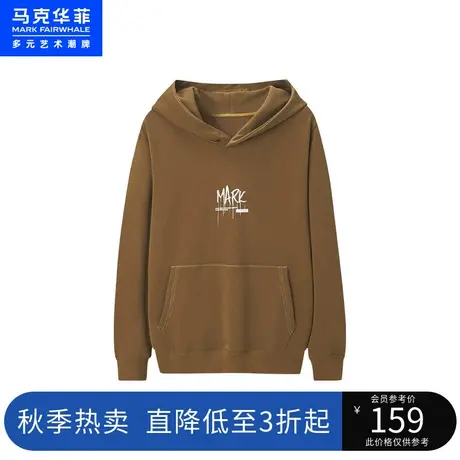 马克华菲涂鸦感字母刺绣连帽卫衣男2023春季新款时尚潮宽松上衣商品大图