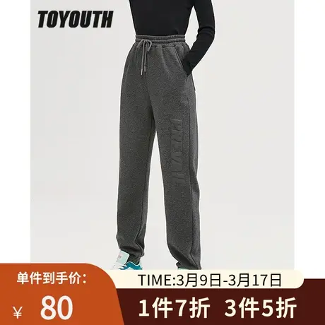TOYOUTH初语新款卫衣裤女秋季加绒亲肤立体发泡印花休闲裤商品大图