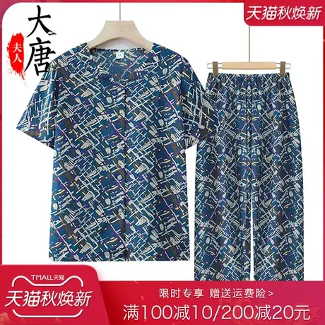 中老年人夏装套装女奶奶短袖开衫妈妈两件套老人夏季衣服太太宽松商品大图