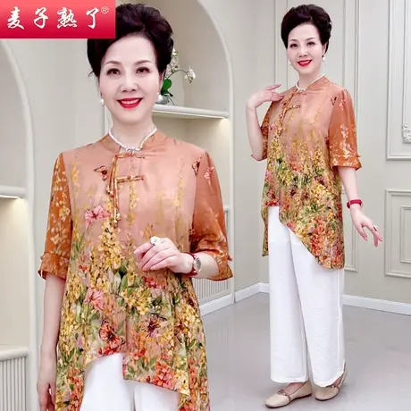 母亲节洋气质妈妈夏装套装短袖两件套高贵上衣T恤50岁中老年女装图片