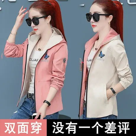 双面穿外套女春秋2023年新款小个子女装大码女士秋冬中年妈妈外衣图片