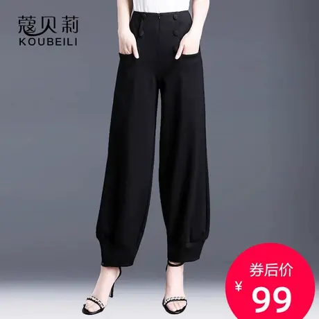 灯笼裤女裤秋冬新款宽松萝卜裤长裤韩版黑色气质裤子显瘦阔腿裤子商品大图