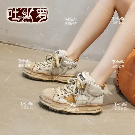 吐火罗2023年秋季新款时尚休闲英伦风高帮鞋真皮系带厚底增高女鞋商品大图