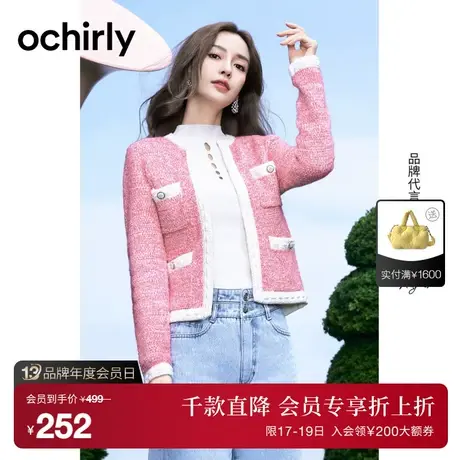 明星同款黑标系列欧时力 挖空修身毛衣2023新款秋装打底上衣显瘦商品大图