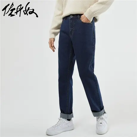 佐丹奴裤子男装水洗经典五袋款中腰牛仔长裤 01113079商品大图