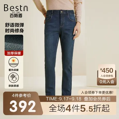 [底抓毛]百斯盾男士牛仔裤23年秋冬新款加厚修身显瘦男保暖长裤商品大图