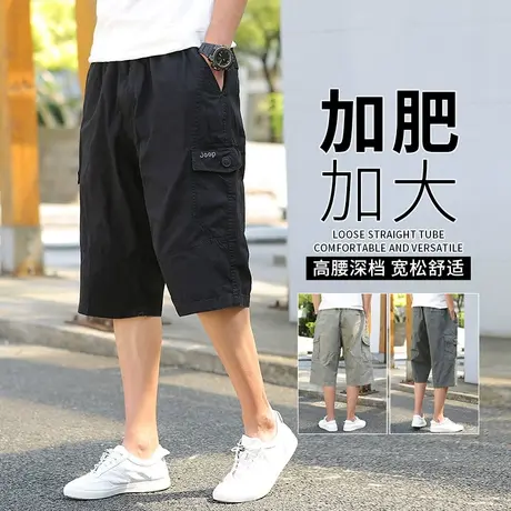 爸爸夏季短裤七分裤男款宽松薄款加肥加大中年男士大码父亲工装裤商品大图
