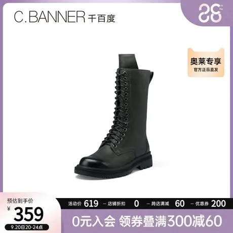 千百度女靴新款帅气骑士靴中筒靴 街头复古系带潮流平底靴商品大图