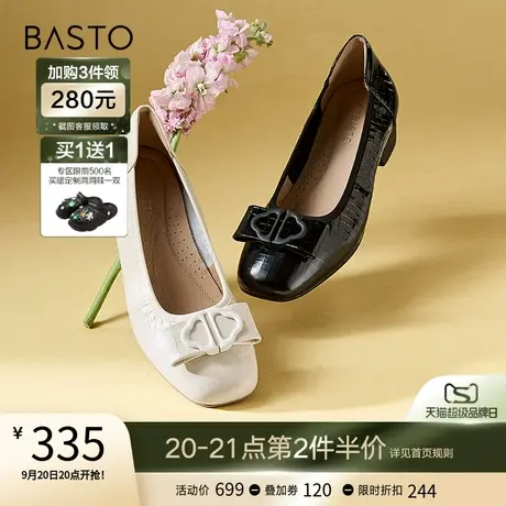 百思图23秋季商场新款时尚气质一脚蹬船鞋瓢鞋浅口女单鞋WFH24CQ3图片