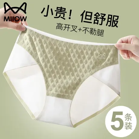 猫人纯棉抗菌中腰内裤女士2023新款全棉无痕提臀收小肚子女生短裤商品大图
