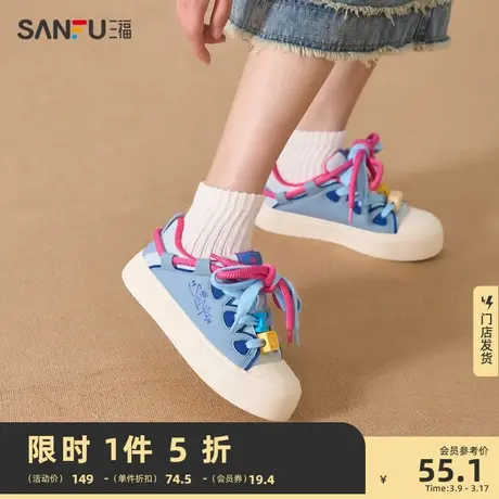三福低帮板鞋女鞋新款时尚百搭撞色个性圆头厚底增高休闲鞋825019图片