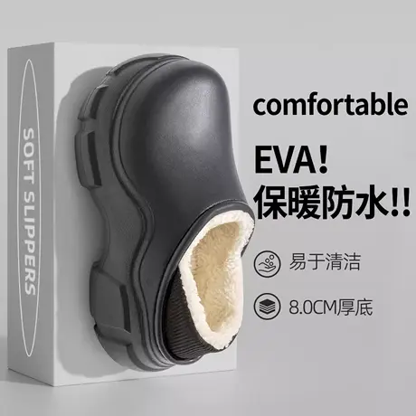 防水棉拖鞋女冬季网红时尚外穿松糕厚底增高防滑保暖加绒包跟棉鞋商品大图