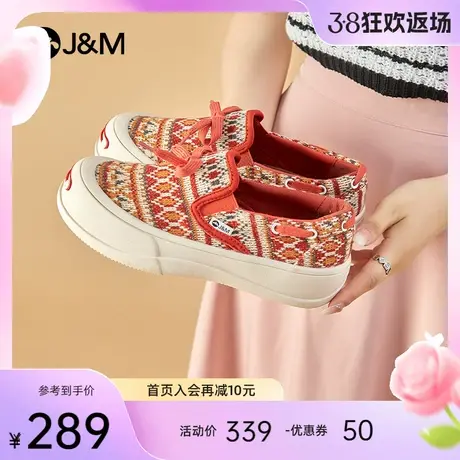 快乐玛丽复古编织设计婚鞋女2024春季新款厚底百搭一脚蹬乐福女鞋图片
