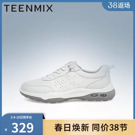 天美意男鞋子官方正品轻便透气潮流男休闲鞋DLS03AM3商品大图