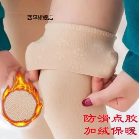 秋冬季女加绒加厚保暖过膝长筒棉袜超弹力天鹅绒带防滑加长大腿袜商品大图