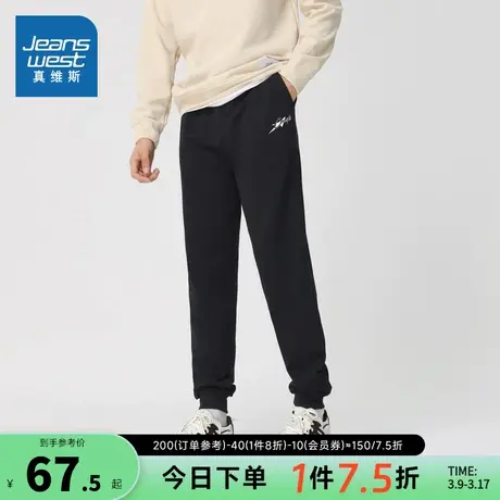 LE真维斯男装2024春季新款 潮牌时尚个性印花束脚百搭卫裤男图片