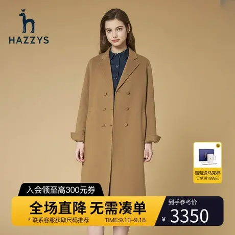 Hazzys哈吉斯秋冬新款女士中长款气质宽松羊毛大衣女装外套图片