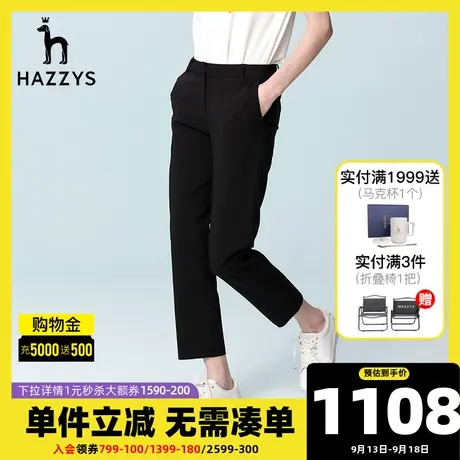 Hazzys哈吉斯修身直筒休闲裤女士新款夏季商务黑色显瘦西装九分裤商品大图