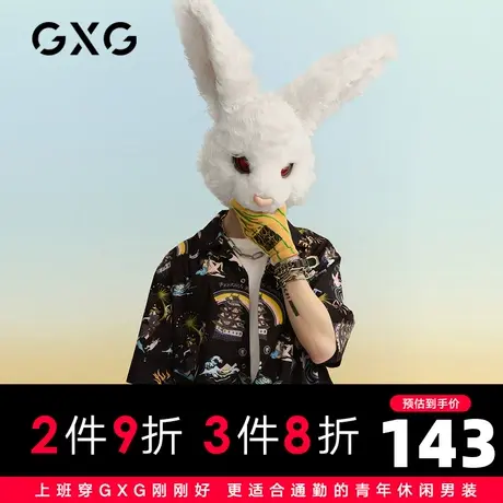 【新款】GXG男装 2021夏趣味印花休闲短袖衬衫衬衣GC123620E图片