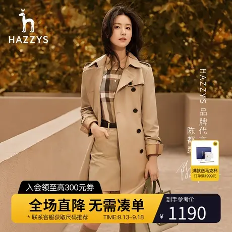 【陈都灵明星同款】Hazzys哈吉斯格纹长袖衬衫上衣女新款春秋衬衣图片