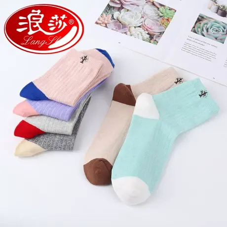 浪莎袜子女中筒袜纯棉秋冬季中厚白色女袜全棉透气学生春秋季女袜商品大图